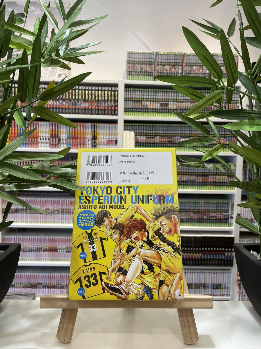 Librairie Manga Koï tweet media