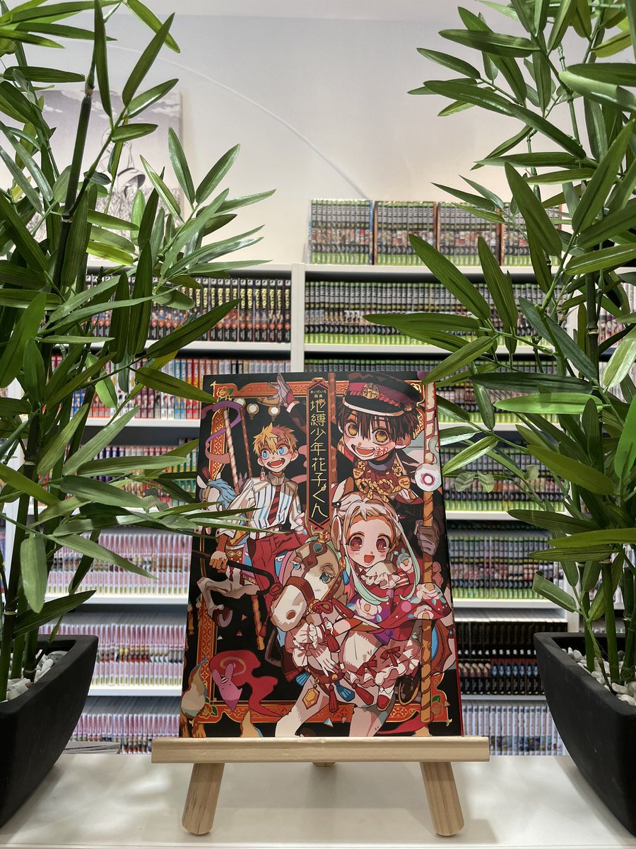 Librairie Manga Koï tweet media