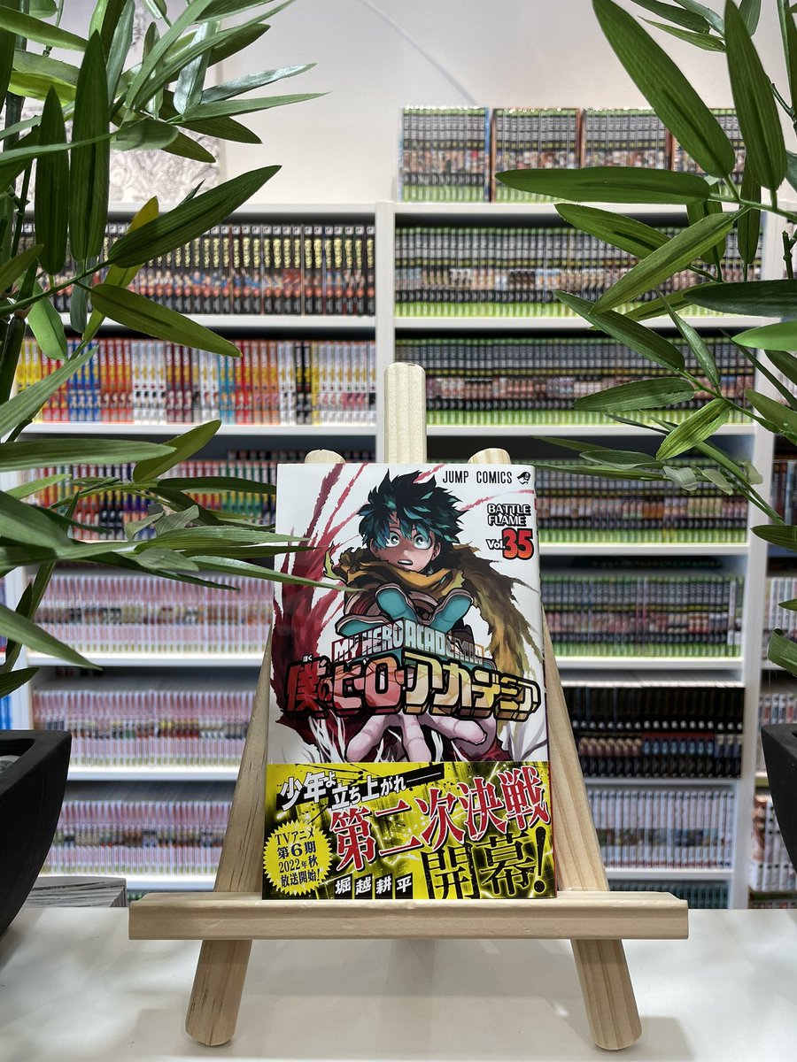 Librairie Manga Koï tweet media