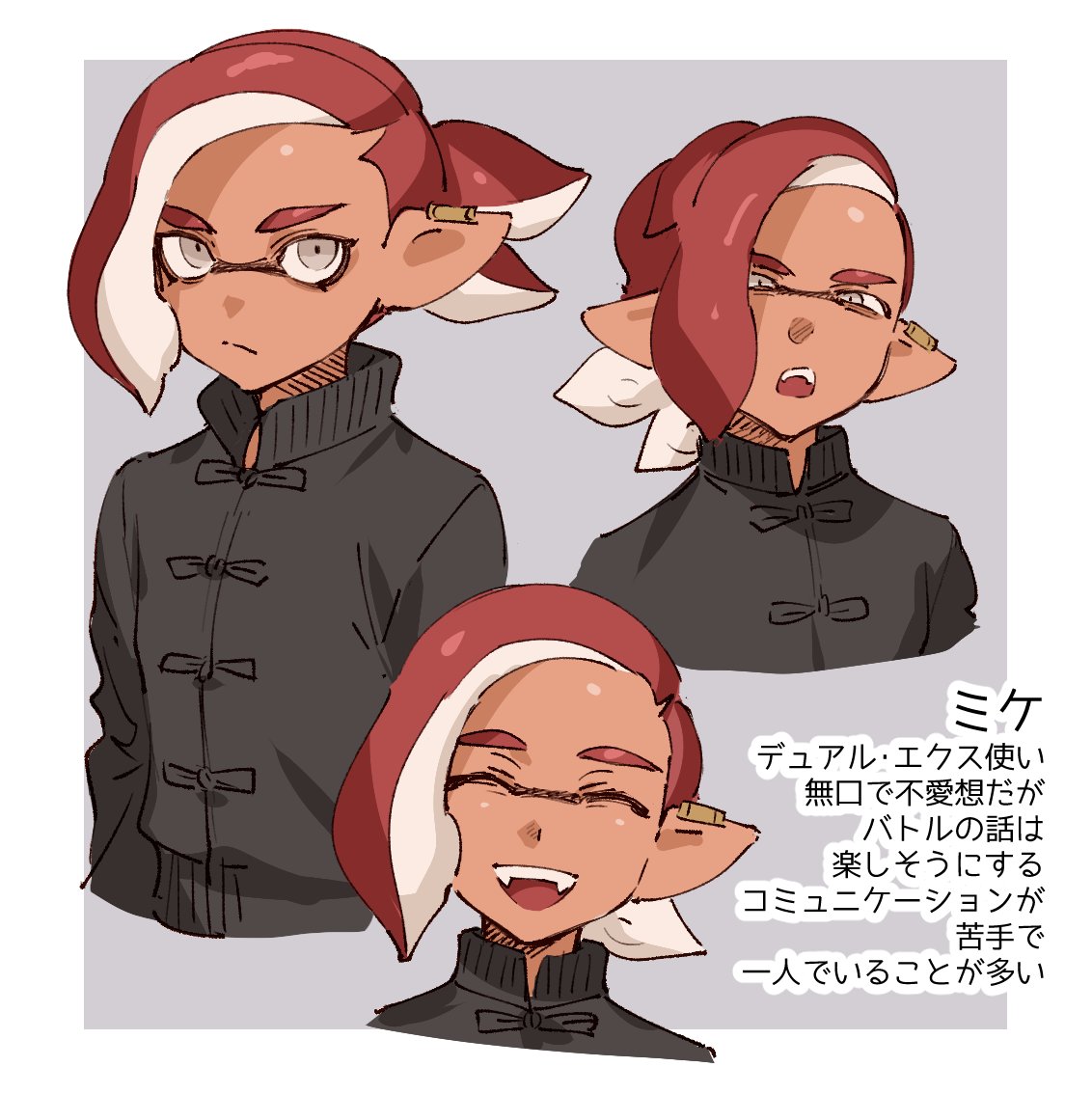 マイイカタコ
#Splatoon2 #マイイカ 