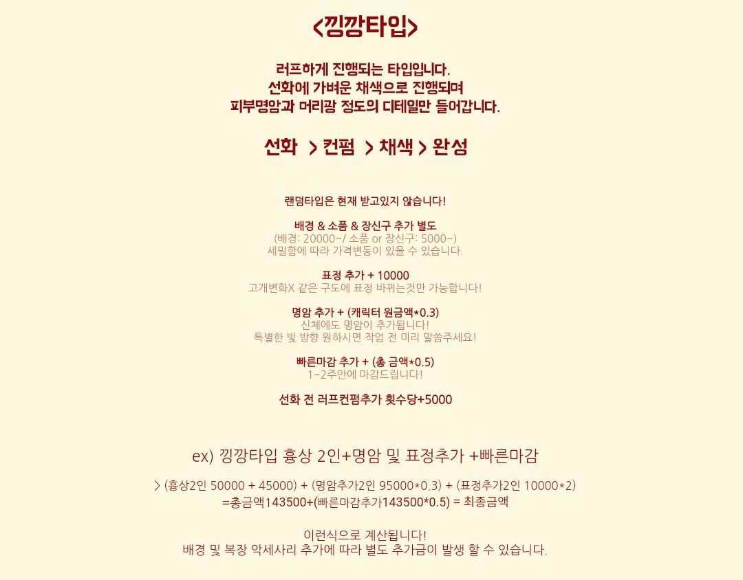 sdbcmi's tweet photo. 오랜만에 공지입니다😊
타입 변동되어 올려둡니다!

기존 닫아두었던 하트고정틀타입과
새로운 고정틀타입이 추가되었어요🥳✨
항상 감사합니다! 좋은하루보내세요💛 https://t.co/vXlrwYPeqJ