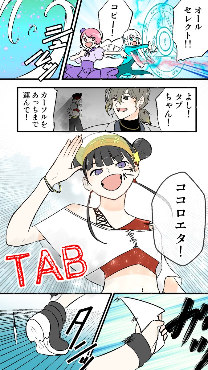 (2/4) 