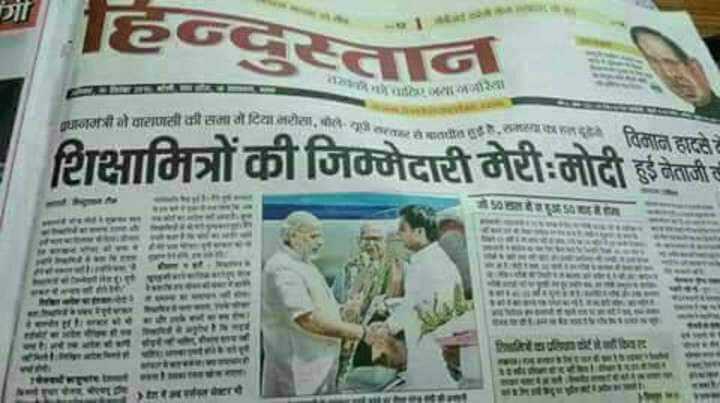 #22साल_शिक्षामित्र_बेहाल
#22साल_शिक्षामित्र_बेहाल
आदरणीय
<a href="/narendramodi/">Narendra Modi</a> <a href="/PMOIndia/">PMO India</a> <a href="/dpradhanbjp/">Dharmendra Pradhan</a> <a href="/myogiadityanath/">Yogi Adityanath</a> <a href="/myogioffice/">Yogi Adityanath Office</a> <a href="/thisissanjubjp/">Sandeep Singh</a> <a href="/RSSorg/">RSS</a> <a href="/Aamitabh2/">Amitabh Agnihotri</a>
कहां गया वह आश्वासन 
कहां गई  उम्मीद
 कहां गया समान वेतन समान अधिकार कहां गया सबका विकास