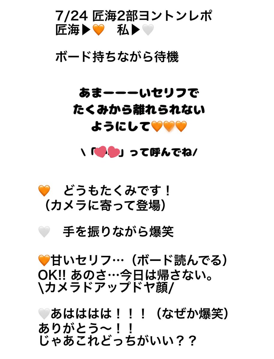 kntk_614's tweet photo. マジで感情爆発しまくって謎にずっと爆笑してたグダグダヨントンでしたが、そんなおばさん相手にもキラキラアイドル尾崎匠海は完璧に対応してくれました…

#INIヨントン #INIサイン会 #尾崎匠海 https://t.co/S7MaGTXJFQ