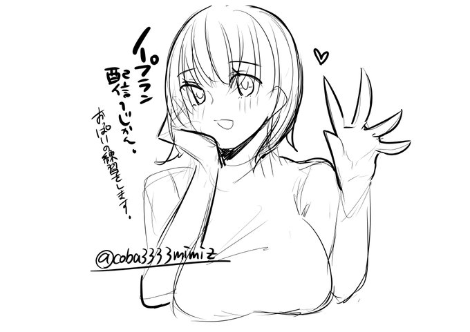 ノープランらくがき配信1時間やってます～
おっぱいの練習をします。
※いつも通り音声なし、作業メインです
https://t.co/oqqOKMxHOp 