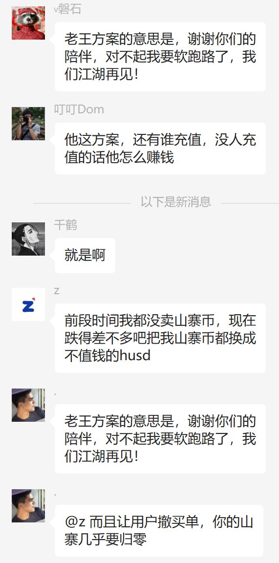 我的一辆帕萨特  还能不能提出来了  不行换个比亚迪也行啊 别给我整个自行车啊