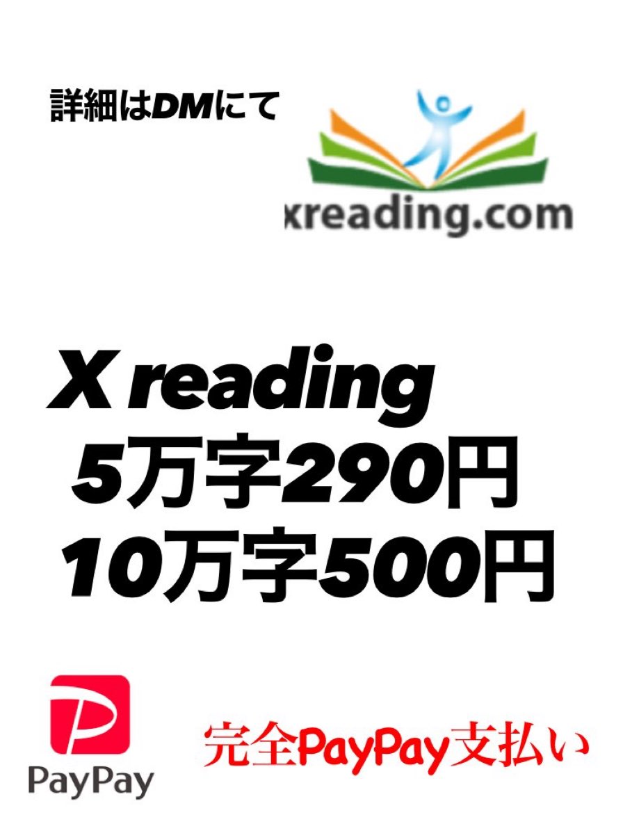 値段設定変えました！！国立 理系 参考書セット 赤本 千葉大 筑波大