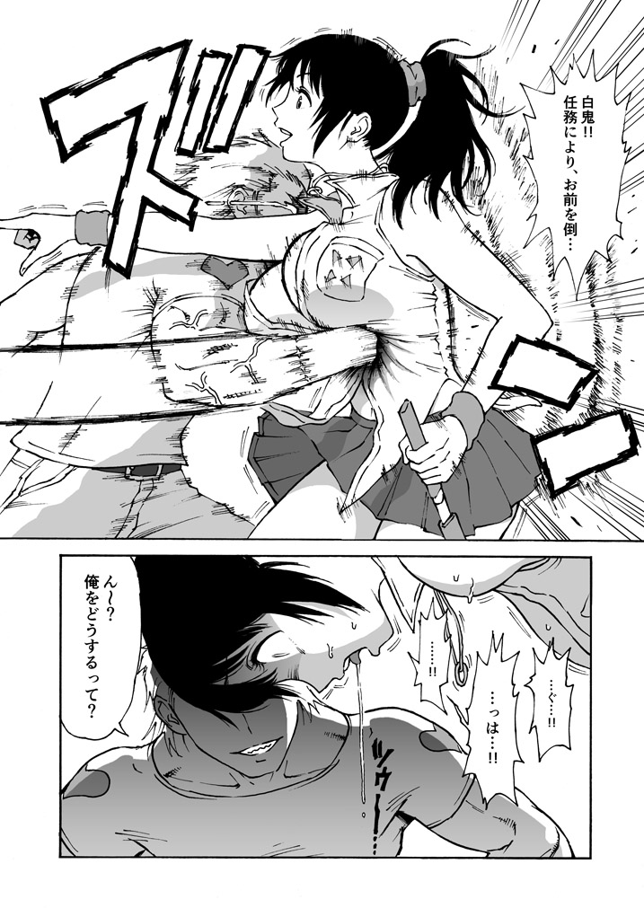 TheRyoBatch's tweet photo. Sorry, tagged the wrong Twitter. THIS is the right one. @1geki1 works are so good and I hope more will come in the future.❤️ #リョナ #腹パンチ https://t.co/IoIXyOra64