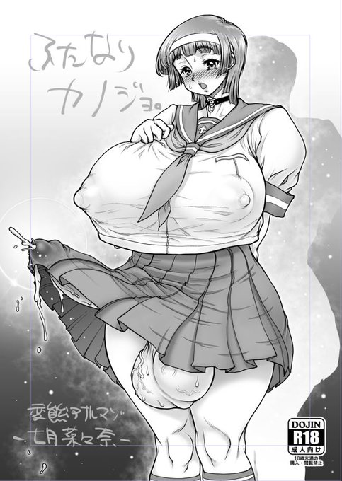 進捗:表紙多分これで行く
文字打つとクリペはバグるので作業の終わり際に… 