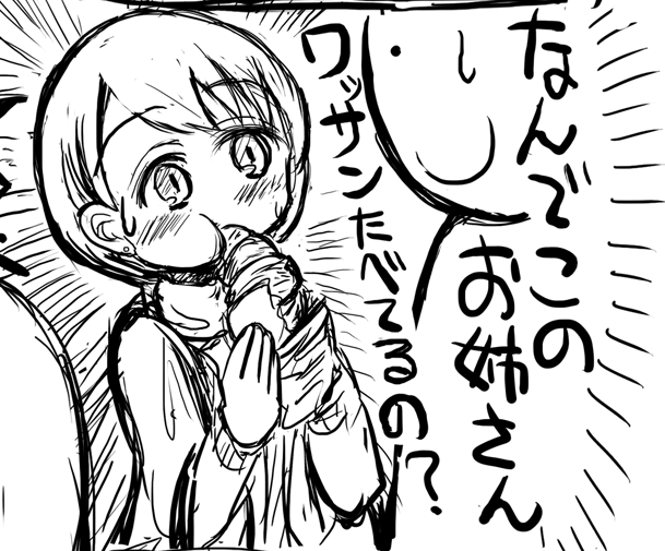 ぎゅうぎゅうに描いたやつ(オリジナル)のまとめをfantiaにあげました。リンクはヘッダーからどうぞ。 