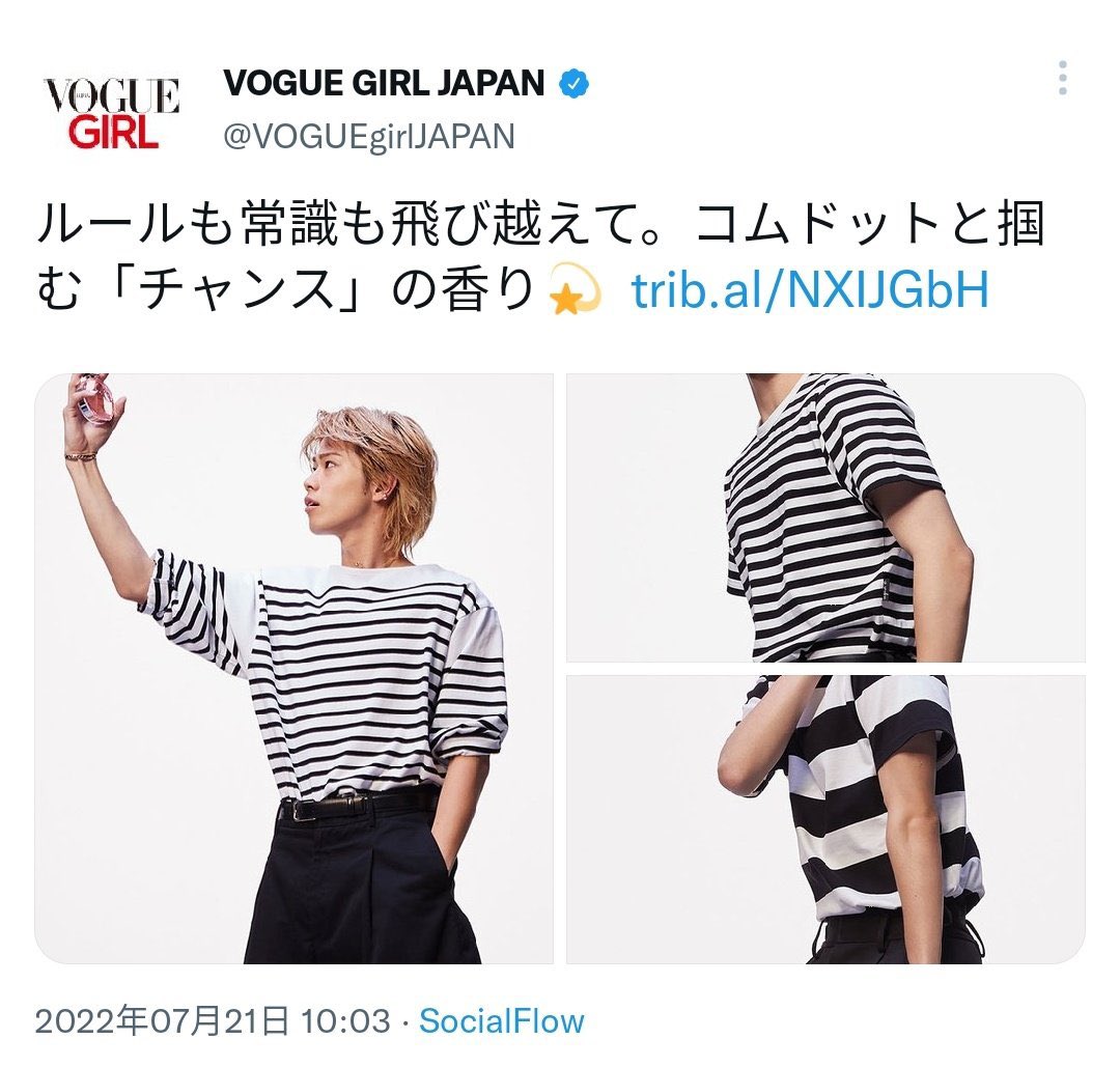 コムドットがCHANELのモデルやっていたのでいりません。 コムドットがCHANELのモデルやっていたのでいりません。