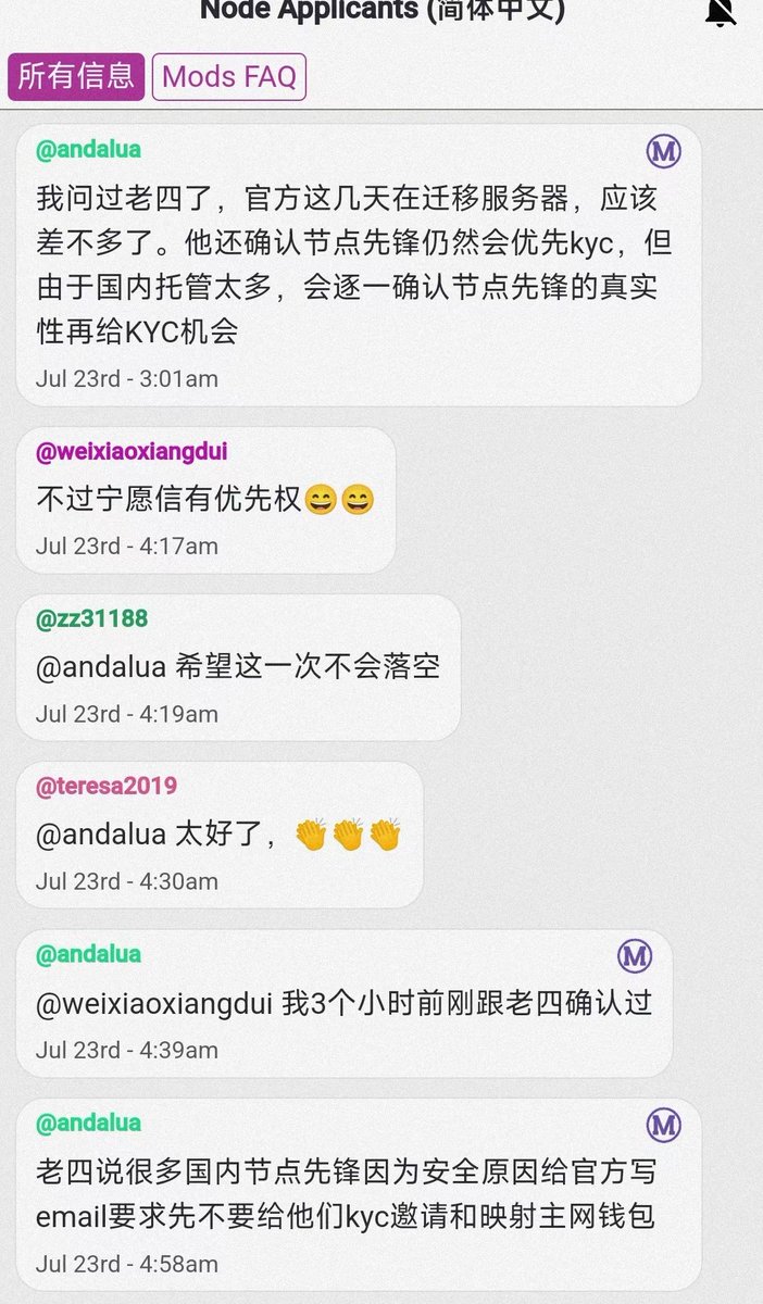 Pi Malpro 这绝对是好消息 一想到comrades要kyc了就十分开心 Cheers Twitter