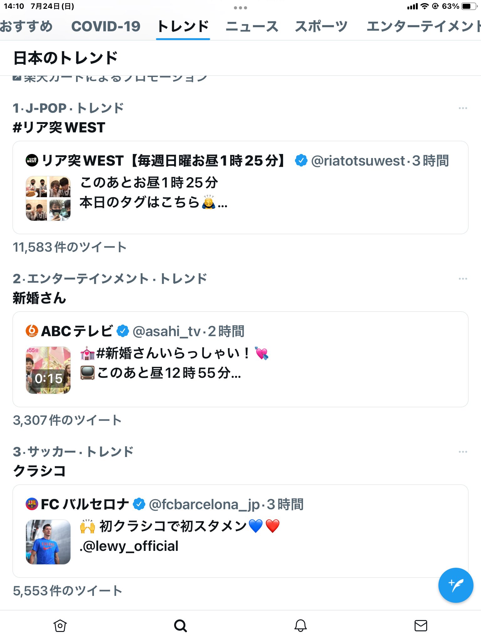 はまかみ不運続きアセアセ Twitter 最も人気のあるツイート Japan はまかみ不運続きアセアセ Twitter 最も人気のあるツイート Japan