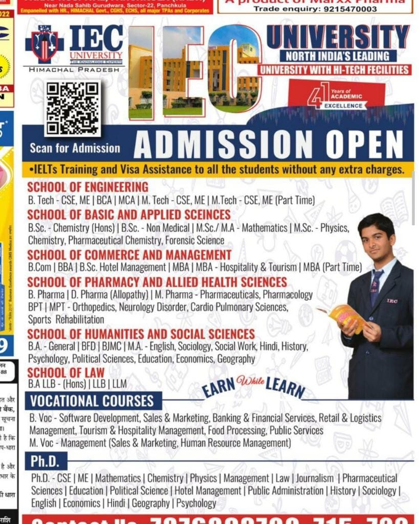 #admissions #admissionsopen2022_23 #admissionsconsulting