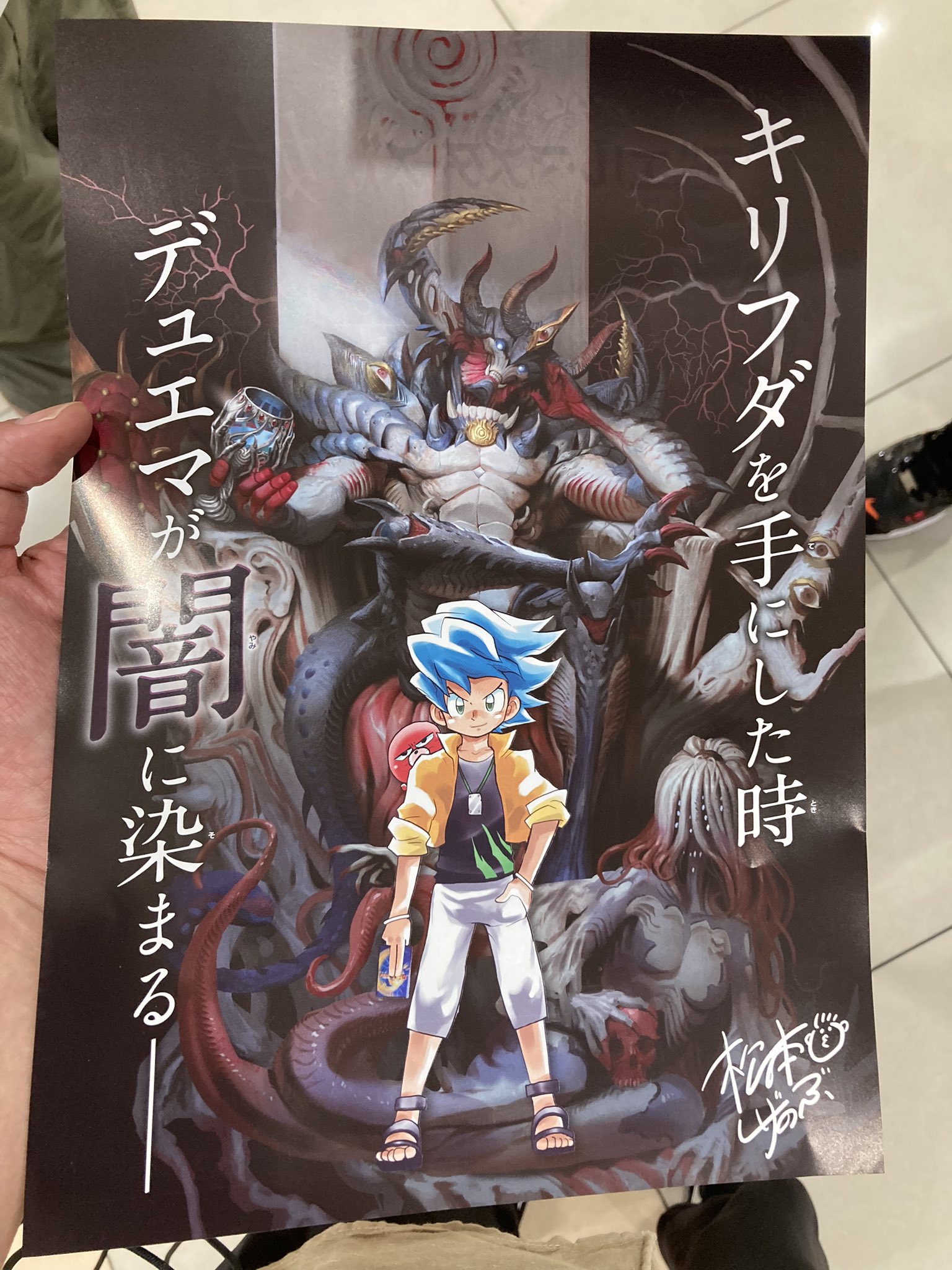 田園補完計画 on X: 田園補完計画 on X: