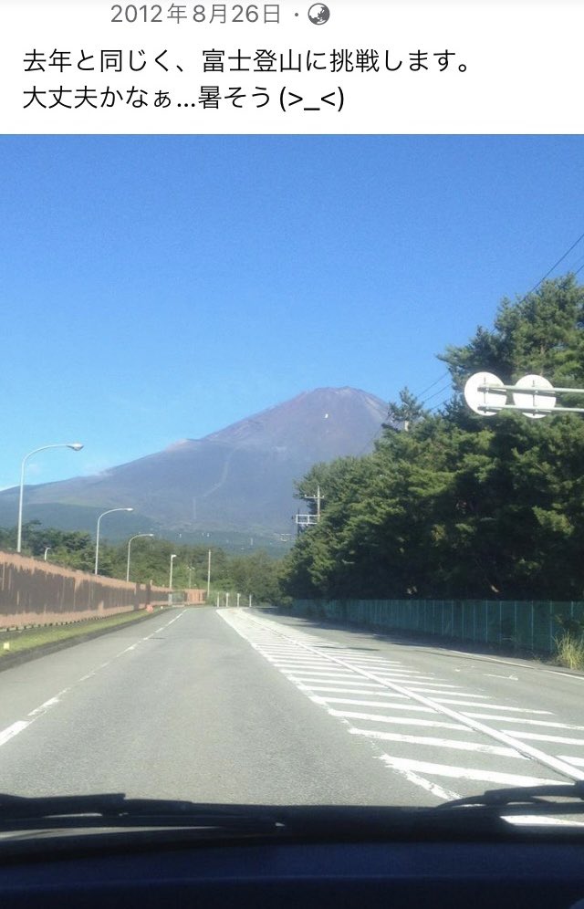 Maybimakite's tweet photo. #2012年 #8月 #小3 にして人生2度目の #富士登山 
1回目は剣ヶ峰登頂だけだったけど、2度目はお鉢めぐりも出来ました。2回とも雲海からの美しい日の出を拝めてとてもラッキーでした。

この時は山小屋で就寝中に嘔吐したな…
#トントンB #山登り記録 https://t.co/DN1QkxOVSJ