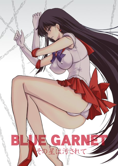 C100新刊の裏表紙マーズさん
採用してるのは暗いほう
#SailorMoon #セーラーマーズ #C100 