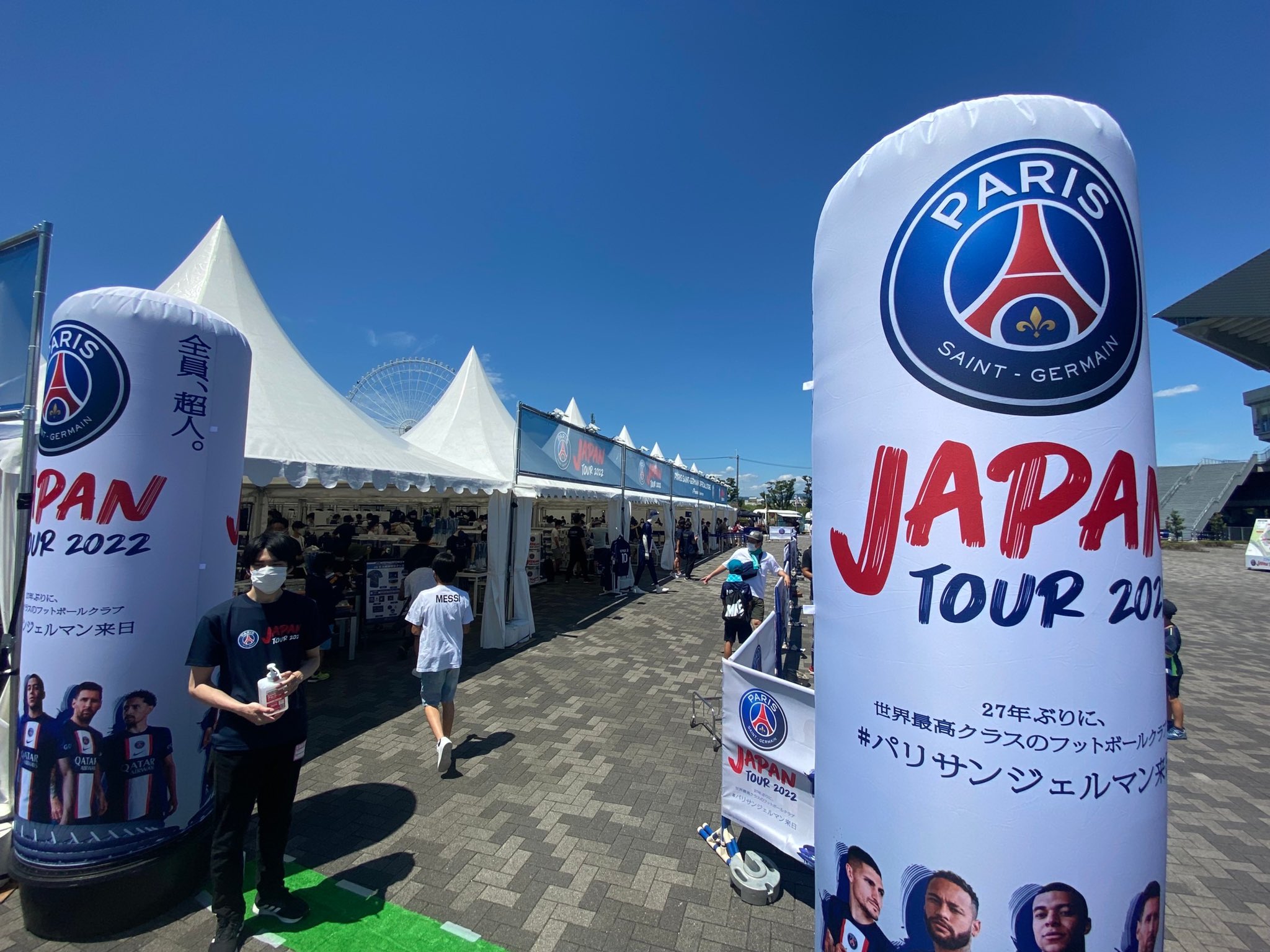 Psg Japan Tour 22 公式練習でオフィシャルグッズ販売中 本日psgの公式練習が行われる パナソニックスタジアム吹田で オフィシャルグッズを販売しています ツアーグッズはいつも大盛況ですが 今なら比較的 待ち時間も少なくお買い求め