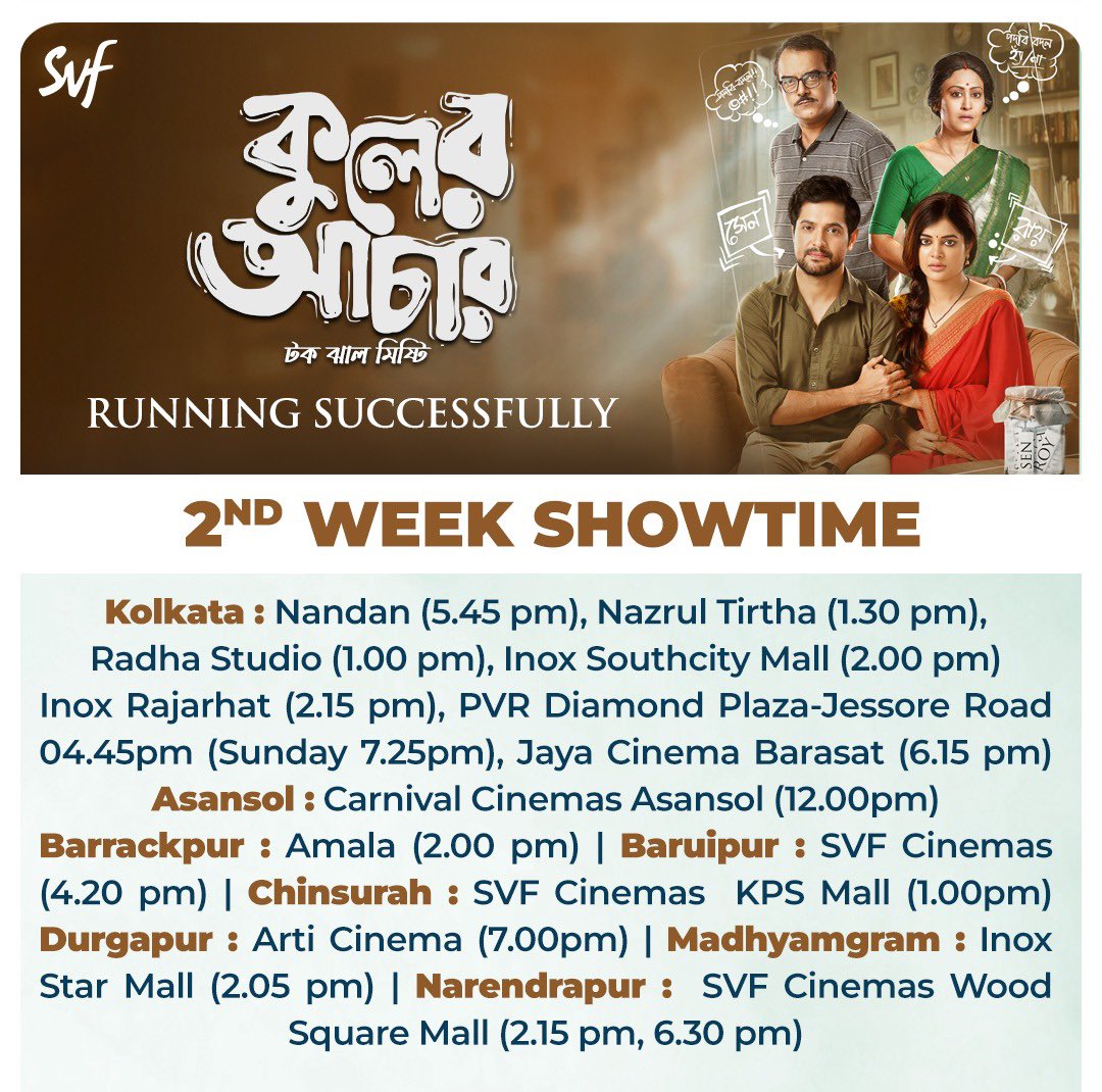 SVFsocial's tweet photo. #KulerAchaar-এর সঙ্গে Sunday সুপারহিট! 

Film Running Successfully | Book your tickets now: https://t.co/vNBho5EfoB

@madhumitact @VikramChatterje #IndraniHaldar @sudeepInAbubble @pramukho @AhanaSVF @abhishekdagaa https://t.co/NhUS4kjIO2