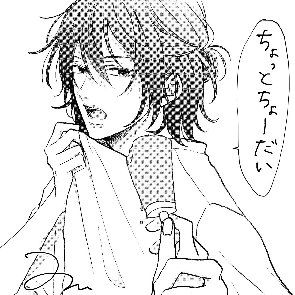 ちょっとで済んだためしがない。 