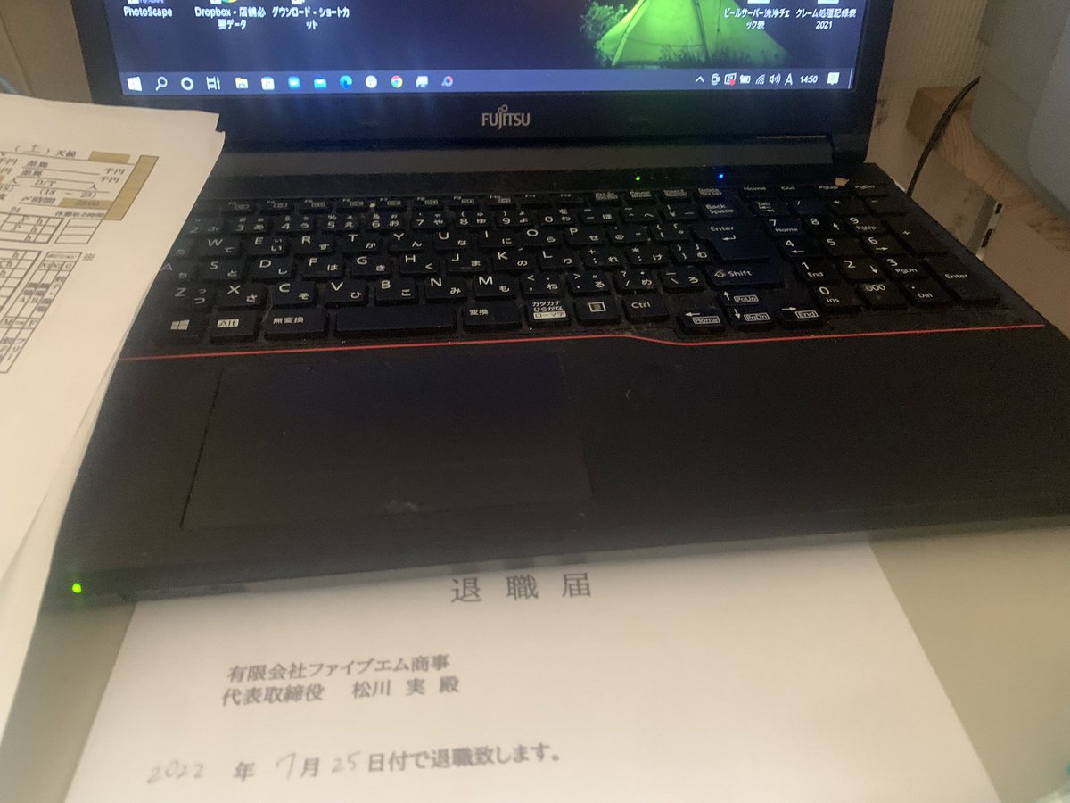 追記 ナメクジ退治とゴキブリ退治やりたくない 大阪王将の元店員を名乗る人の衛生事情の告発により株価急落の大事件に発展中 Togetter