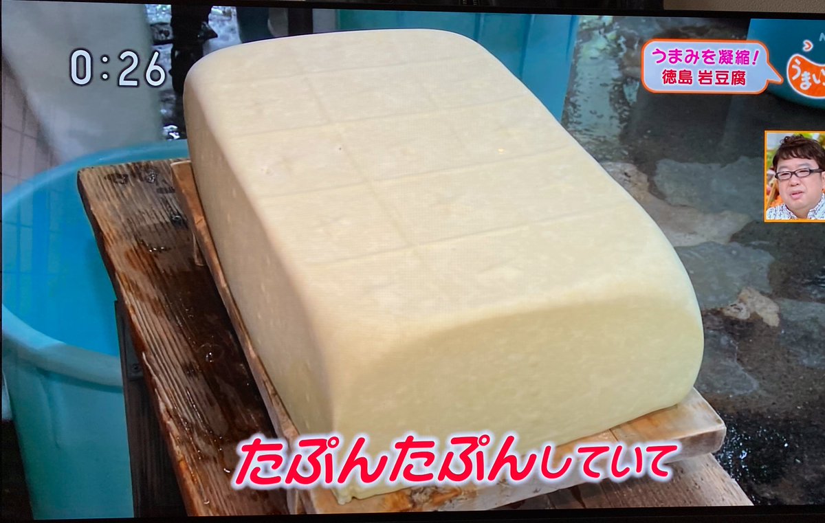 via_skumks's tweet photo. 休憩時間に録画番組を観てました。
元気が出たので残りの仕事もがんばろう。 https://t.co/xAgpvv3Qxa