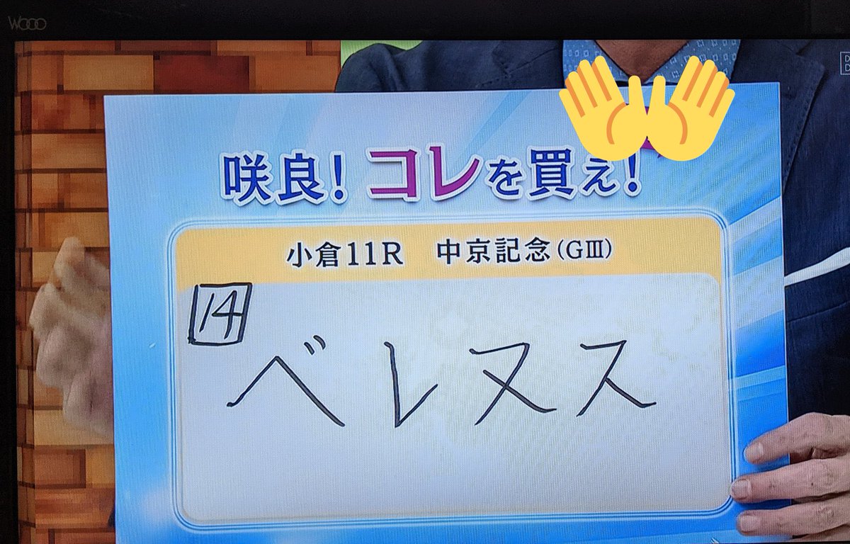 je5it3's tweet photo. もう俺と〇〇は既に運命共同体となっておりますので、どうか最後までお付き合いください（笑） https://t.co/fY3gDll9JX