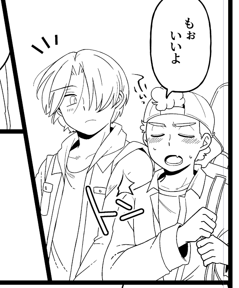 perosang2's tweet photo. some panels from my next bnt zine😌 https://t.co/kjrfvkPEq4