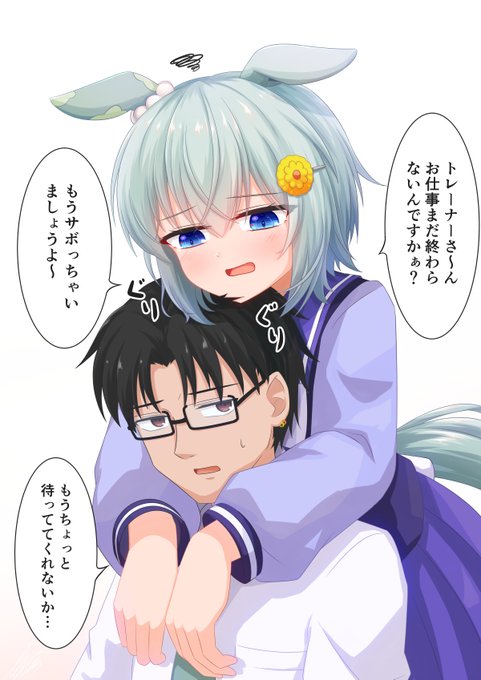 すかい 