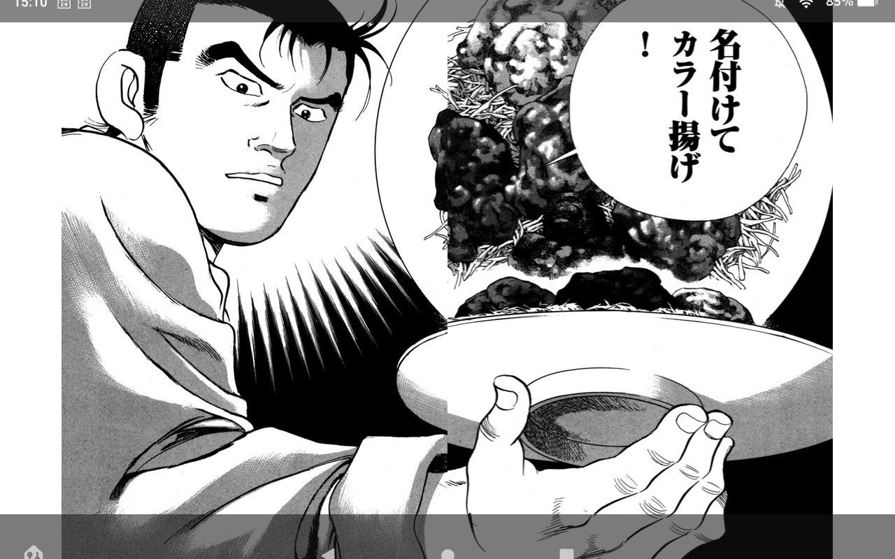 食キング Twitter Search Twitter