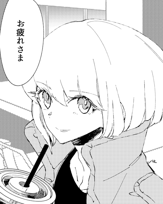 イベントお疲れさまです! 