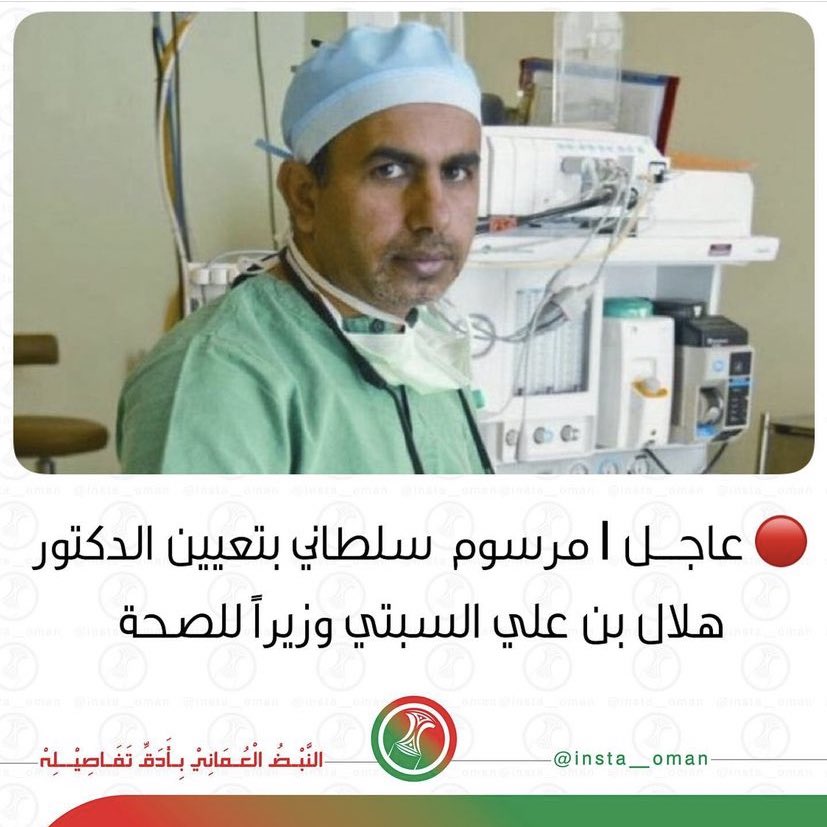 Sfooy95's tweet photo. #ظلم_توظيف_خريجي_الصيدله1
املنا بعد الله فييييييك يا دكتور @dralsabti https://t.co/Y2OAxQbW1e