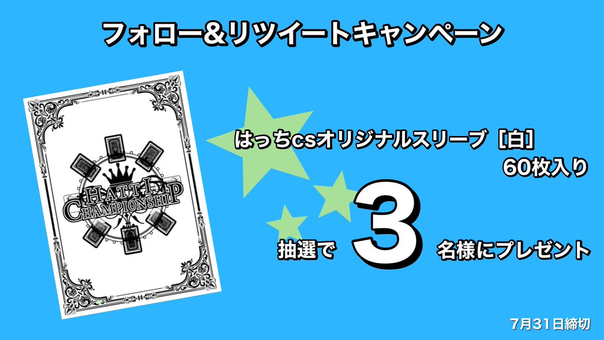 はっちcs【デュエマ】 on Twitter: