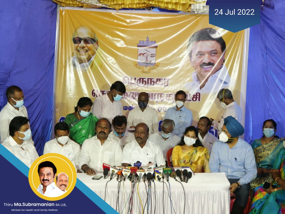 Subramanian_ma's tweet photo. இன்று 1,00,000 மையங்களில் நடைபெற்று வரும் 32வது சிறப்பு மெகா தடுப்பூசி முகாம்களை தேனாம்பேட்டை நகர்ப்புற ஆரம்ப சுகாதார நிலையத்தில் ஆய்வு மேற்கொள்ளப்பட்டது #masubramanian #TNHealthminister #MegaVaccinationDrive https://t.co/d0uNB2Ewvb