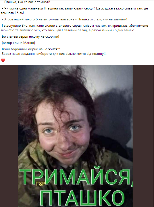 ogBYflJDCLt6ijP's tweet photo. Серед війни та метушні - НЕ ЗАБУВАЄМО!!!! https://t.co/MuE8TPuosZ