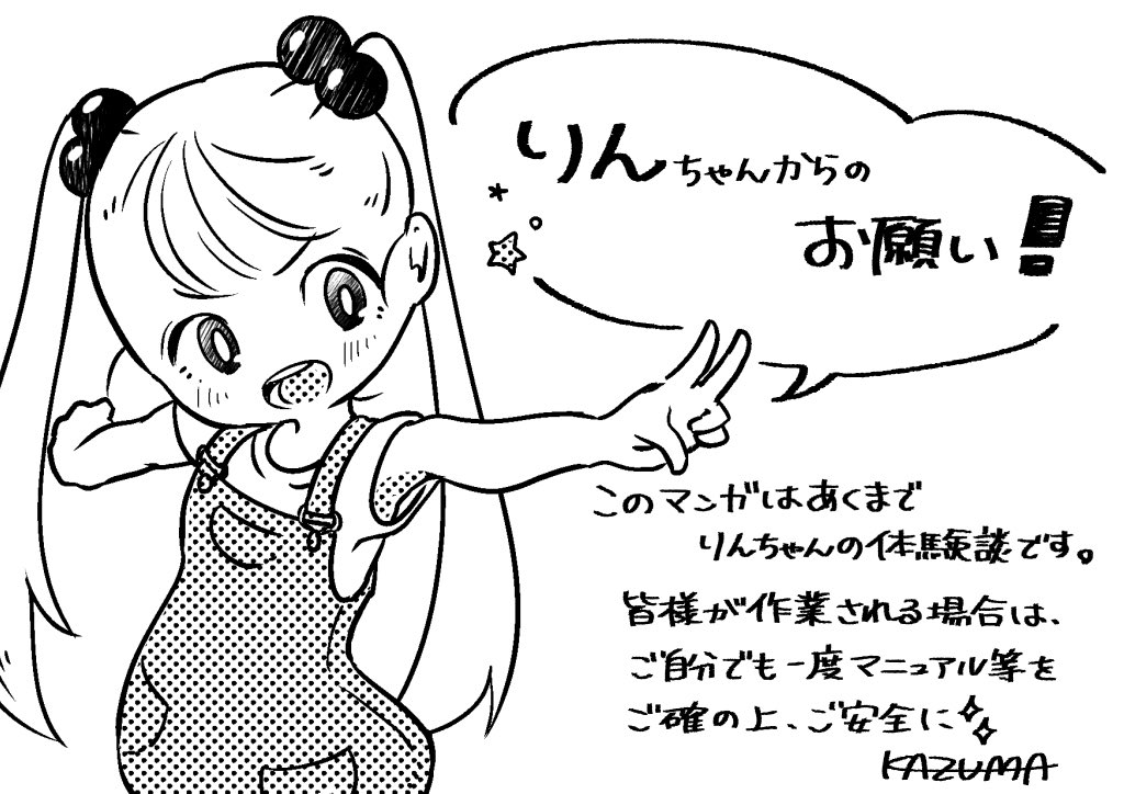 (2/2) 