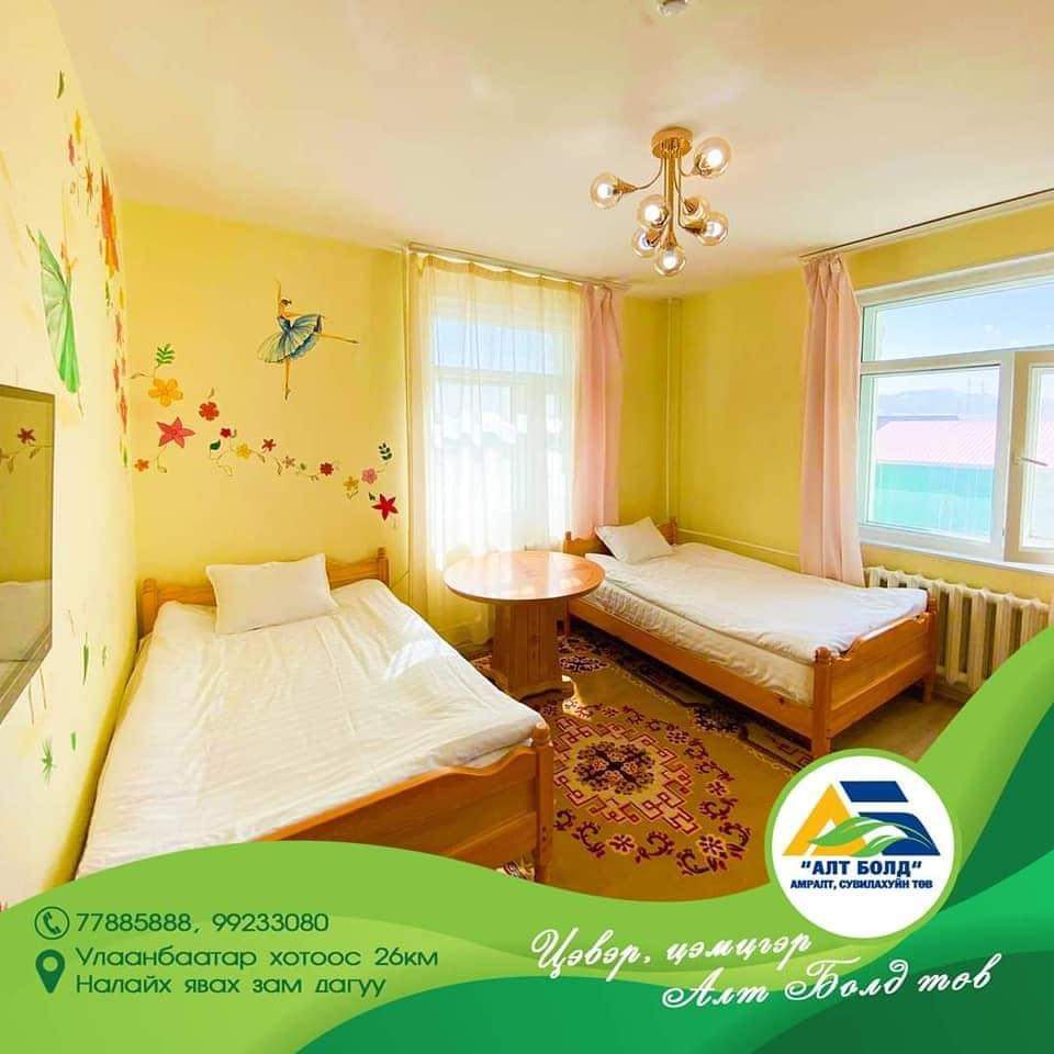 Дараах өрөөнүүд маань маргаашнаас гарч байна. 

Захиалга өгөх утас 77885888