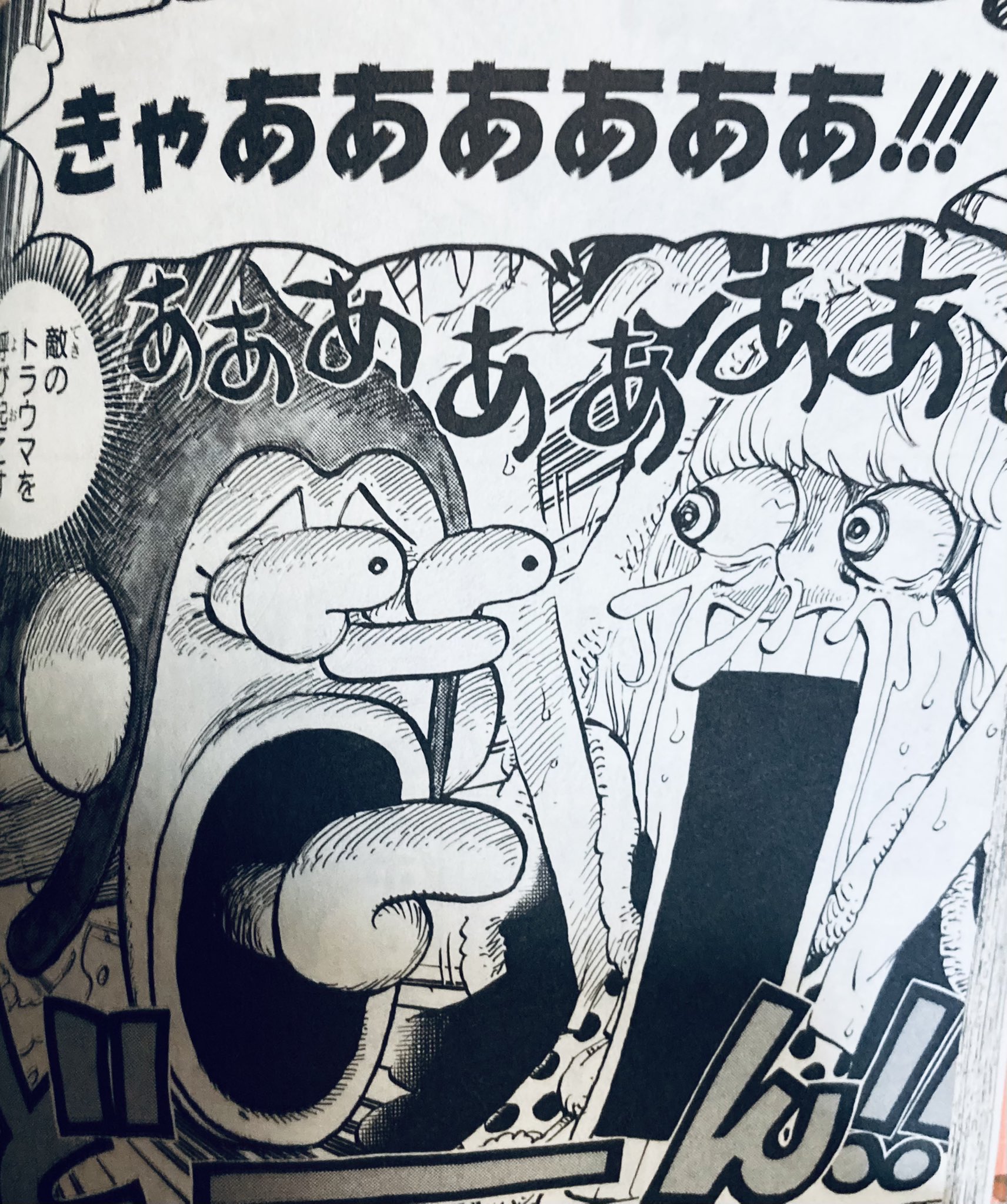 ちょび シュガーのトラウマ ウソップの見聞色 自在に操れると凄いな 尾田先生がsbsに書いて くれていると信じて ワンピース 76巻を読み返しちゅう T Co R8yewcek2z Twitter