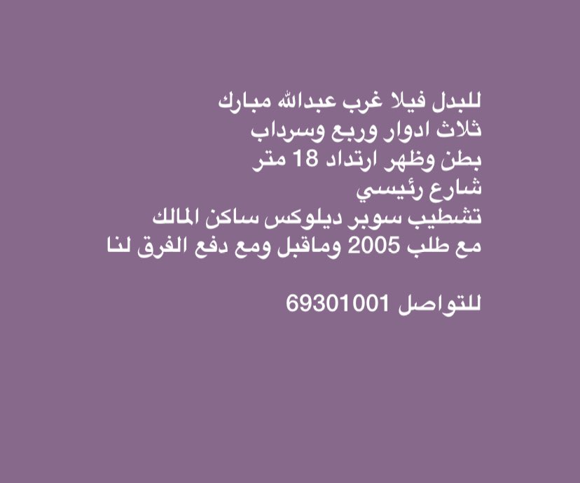 #بدر_الداهوم