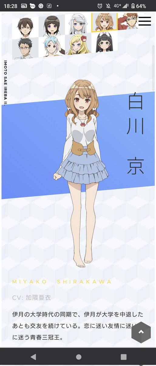 白川京のtwitterイラスト検索結果