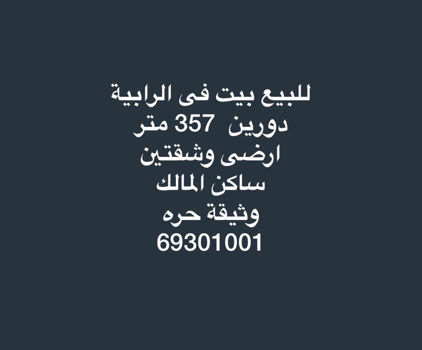 الموعد المتميز (@almtmyz_d) on Twitter photo 