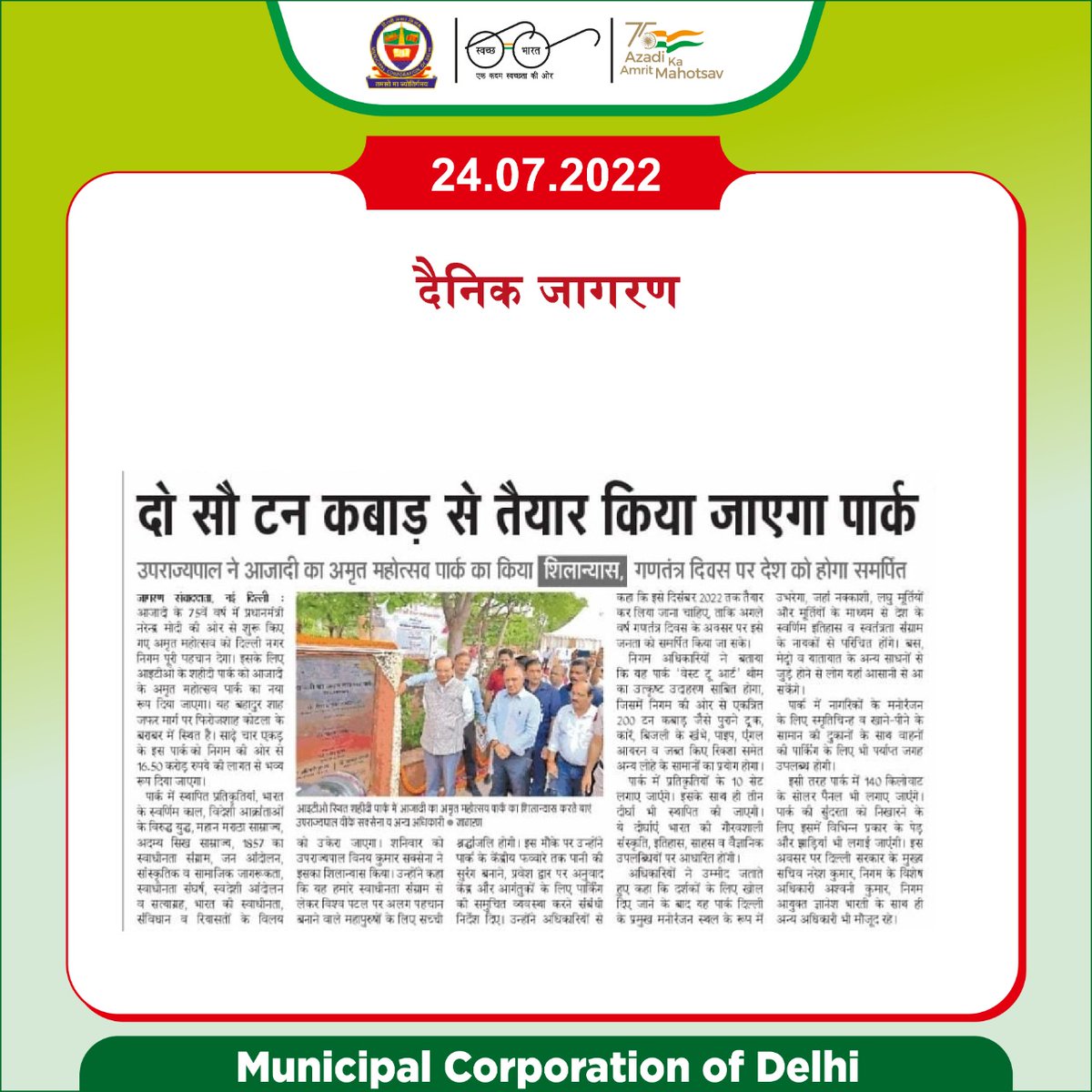 Municipal Corporation of Delhi tweet media