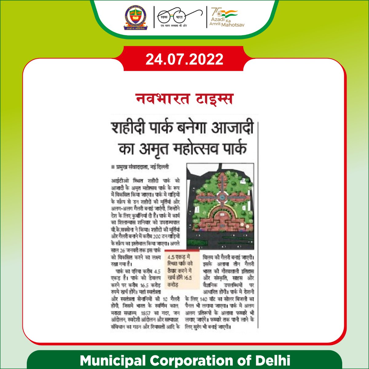 Municipal Corporation of Delhi tweet media