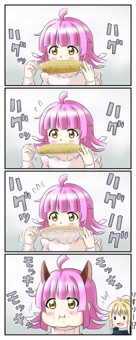 璃奈ちゃんがとうもろこしを食べるだけ #虹ヶ咲 #天王寺璃奈