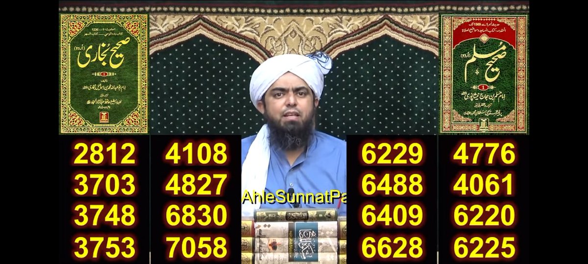MUHAMMA55239704's tweet photo. #میں_بھی_حسینی_بنوں_گا
We are #Truthlover
#احادیث_تو_بیان_ہوں_گیں
#istandwithengineermuhammadalimirza 
Here are Proofs from BUKHARI and MUSLIM.
You have Done Hazrat Ameer Muavia(RA) conferences.
Now we want #AmmarBinYasirConference
#انجینئر_مرزا_کوگرفتار_کرو https://t.co/zW4mHV8IXk