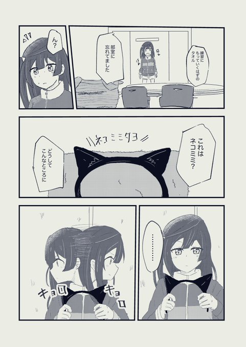 ゆうせつ5本目 #ゆうせつ漫画100本ノック 