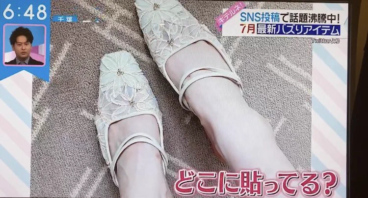 靴擦れしがちな全人類にオススメしたい！靴擦れ防止の救世主が現れる！！