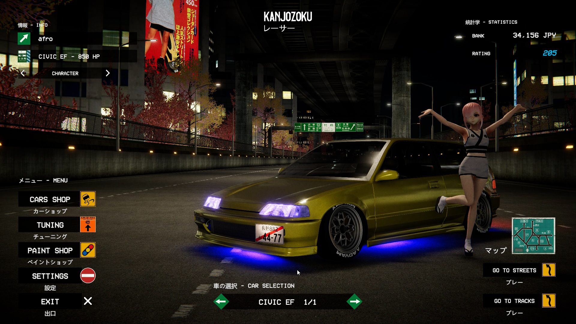 ゲーム上下 ゲームセンターCXロケ地巡り（＃190・埼玉・北上尾駅（高崎線