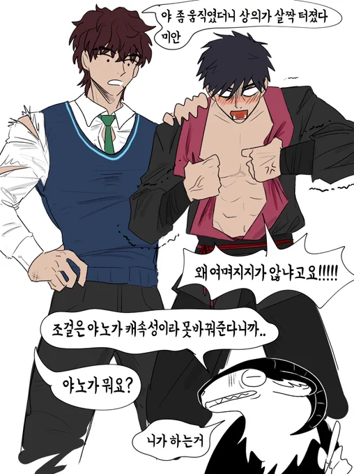 장르중복으로 잡으면 꼭 하고싶어지는 무근본 크오
집이없어 x 화산귀환 .. 