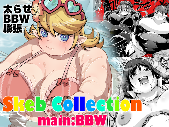 Skeb Collection main:BBW/一家離散 https://t.co/vB9yUpUY6C
 #DLsite 